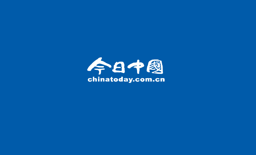 《今日中国》：欲求其上，必求CA88 ——记CA88转型升级之路